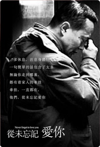 海王星辰 (品牌策划）