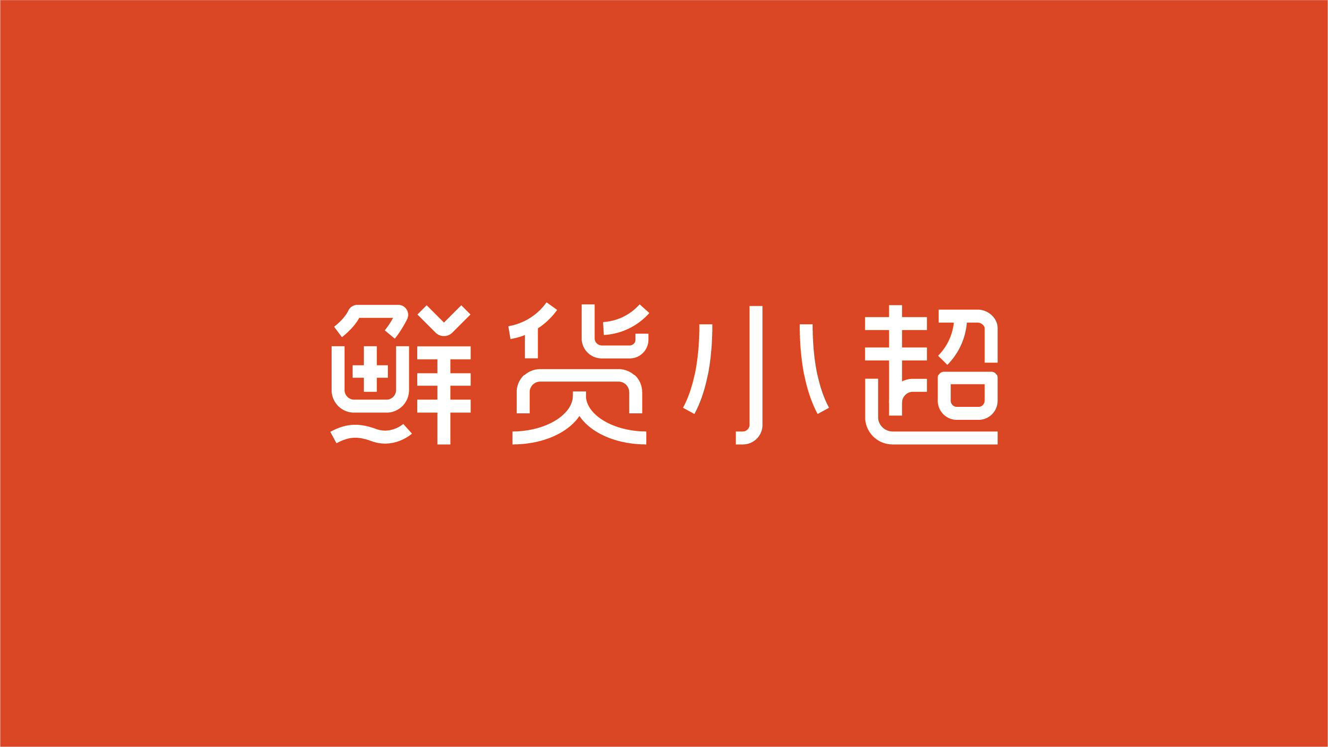 1786704514958920.png
